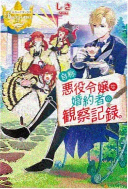 墨色山海 动画剧照