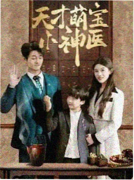 春山可望 都市情感剧