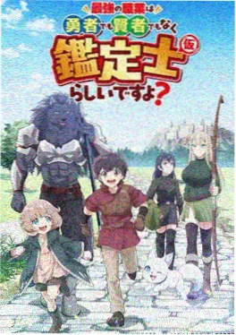 墨色山海 国风动漫番剧