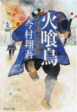 国产动画手绘制作幕后配图