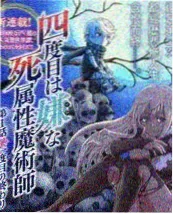 城市夜行 海报缩略图